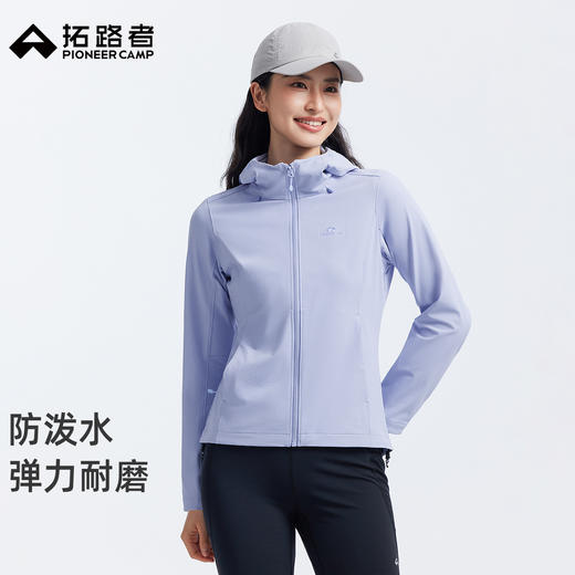 【海豹连帽薄款】软壳女款防雨耐磨弹力运动软壳衣户外登山外套 商品图0