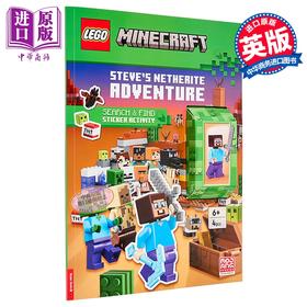 预售 【中商原版】乐高我的世界游戏 冒险搜索和查找活动 LEGO  Minecraft 英文原版 LEGO儿童益智游戏书