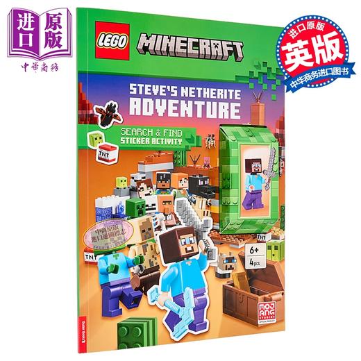 预售 【中商原版】乐高我的世界游戏 冒险搜索和查找活动 LEGO  Minecraft 英文原版 LEGO儿童益智游戏书 商品图0