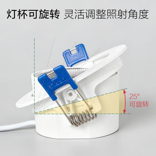 欧普led射灯天花灯嵌入式服装店走廊玄关过道筒灯现代单灯冰雨II 商品图2