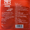 Costco 开市客 越幸福大枣 125g*8包 商品缩略图5