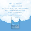 早上好 岛上好 商品缩略图3