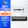 绘威W2000A硒鼓适用HPM751dn/751n 商品缩略图1