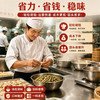 馄饨混沌专用回味粉商用浓缩鲜香去腥增香粉烧烤炸串火锅麻辣烫凉菜小龙虾 商品缩略图3
