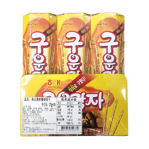 Costco 开市客 海太烤薯棒饼干 27g*8/15盒 商品图5