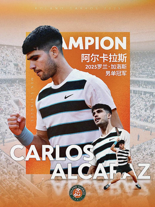 百宝力网球拍阿尔卡拉斯美网夺冠拍新款PA纳达尔babolat PA RAFA 商品图1