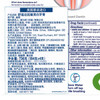 Costco 开市客 舒适达抗敏牙膏 184g*4 商品缩略图5