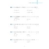 全国卷高考考什么：2022-2026五年真题全解全析（数学）/配视频讲解/新高考红宝书/试题由浅入深/洞悉命题意图/通法夯实基础 商品缩略图3
