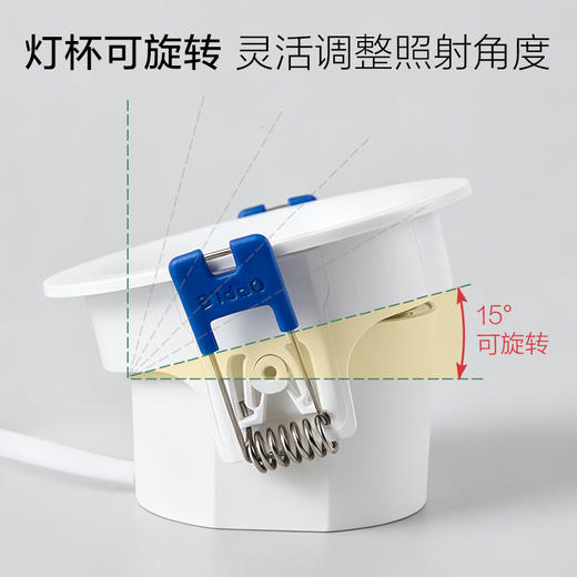 欧普照明嵌入式防眩无边框弧边射灯过道灯深杯客厅无主灯冰雨II 商品图2