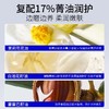 【超值赠品】EHD 果酸嫩滑香氛磨砂膏 柔滑嫩肤 清爽不腻 200g/支 商品缩略图4