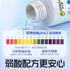 杰士邦医用人体润滑剂（水润型）120g 商品缩略图4