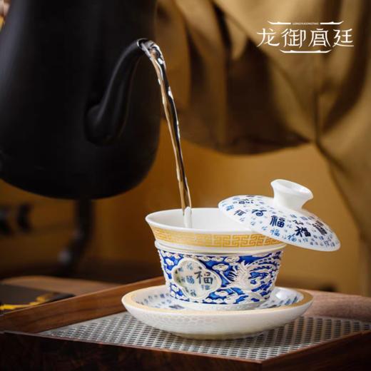 龙御宫廷·福瑞龙凤鎏金/鎏银茶具 德化陶瓷 匠心手作 鎏金/鎏银工艺 润滑透亮 杯身可旋转 倒热水变色 商品图3