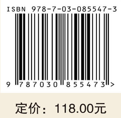 生命意义的认知加工特点及其干预 丁凤琴 9787030855473 商品图4