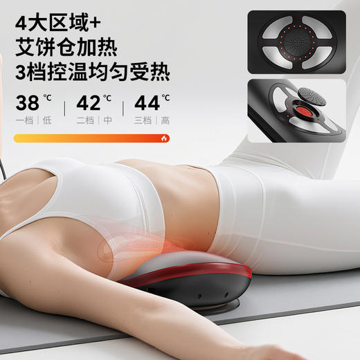 【1年质保】BYOUNGER腰部按摩器 双区气囊顶腰 脉冲震动按摩 三档控温 区域加热 九档力度 多种模式 商品图1