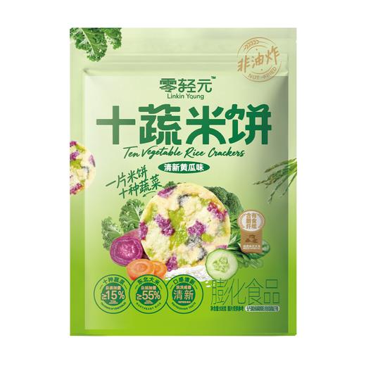 零轻元108g清新黄瓜味十蔬米饼 商品图0