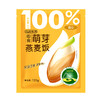  谷物世界 即食萌芽燕麦饭 低GI食品/麦香浓郁/开袋即食 【正安】 商品缩略图10