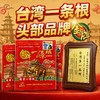 金牌一条根 台湾进口 百年老牌口碑王 金门筋骨守护神 5贴/袋 商品缩略图0