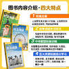SSP 初中小学英语时文阅读提分训练3+X 商品缩略图6