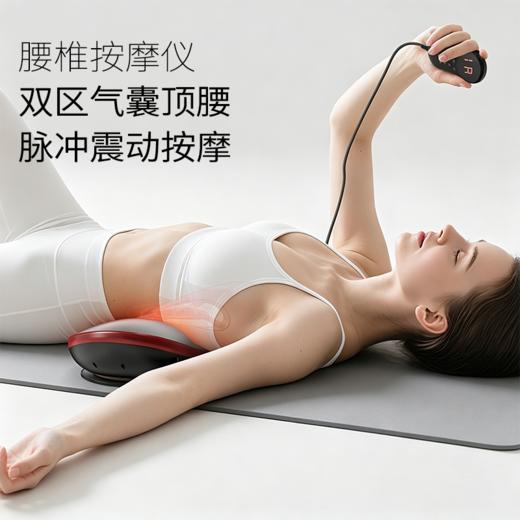 【1年质保】BYOUNGER腰部按摩器 双区气囊顶腰 脉冲震动按摩 三档控温 区域加热 九档力度 多种模式 商品图0