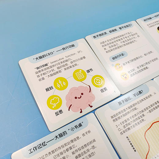 亲子桌游 星际猎人 执行功能训练让孩子学得快 懂变通 更自律 爱贝睿 智研家 儿童专注力 自控力 记忆力 益智玩具 桌游手工游戏书 商品图9