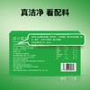 【一杯茶384万刮油菌！一路“肠”通】成分实验室 纤露茶栀子味 刮油茶 原料甄选 清爽解腻 1.2g/条 商品缩略图8