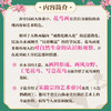 《中国花鸟艺术与宋徽宗》典藏精装 2026全新上市 商品缩略图5