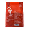 Costco 开市客 越幸福大枣 125g*8包 商品缩略图4