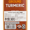 Costco 开市客 KIRKLAND 科克兰姜黄粉 340g*1瓶 商品缩略图3