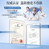 【超值赠品】EHD 果酸嫩滑香氛磨砂膏 柔滑嫩肤 清爽不腻 200g/支 商品缩略图5