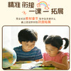 2026新版新教材里的百科全书同步教材一二三四五六年级上册语文数学科学三合一课文百科拓展小学生阅读书 商品缩略图1
