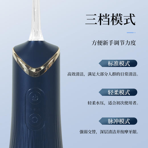 peripop 小派派电动冲牙器 轻柔水压 高效清洁 300ml大水箱 2色可选 商品图9