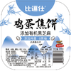 比逗仕320g孜然味鸡蛋焦饼 商品缩略图1