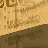 五粮液股份公司出品·感恩流金岁月礼盒 52度浓香型白酒 纯粮固态 入口绵甜 酒质醇厚 商品缩略图8