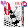 预售 【中商原版】漫画 松元大洋经典漫画 ZERO复刻版 全2册 松元大洋 台版漫画书 大块文化出版 商品缩略图0