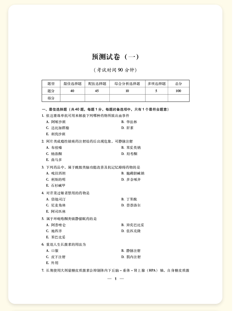 9787559124821_07.jpg