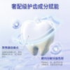 超值3/5支装！【英国原装进口】持证美白！🔥牙渍"橡皮擦"！Royal Russell 罗素美白清新牙膏 温和美白 持久留香 120g/*支 商品缩略图5