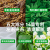 【一杯茶384万刮油菌！一路“肠”通】成分实验室 纤露茶栀子味 刮油茶 原料甄选 清爽解腻 1.2g/条 商品缩略图12