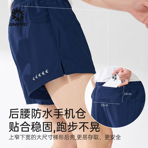 【低价清仓】迈路士积能三分裤（带内衬）透气马拉松男女健身运动口袋跑步短裤 商品图3