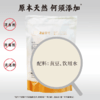 【谦益】香畴  水南本色腐竹 真空包装  豆香浓郁 300g/袋 【多规格】 商品缩略图4