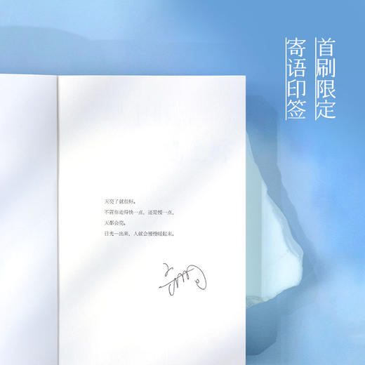 早上好 岛上好 商品图2