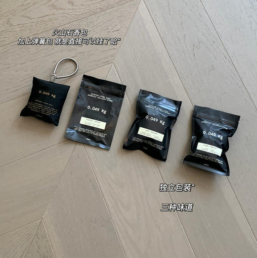 泰国订单copenn 车载香氛/衣橱香氛三个香调062409 商品图8
