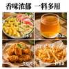 正宗陈皮粉沾芭乐沾水果专用广西酸嘢水果捞陈皮粉果切撒料番石榴 商品缩略图8
