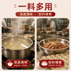 馄饨混沌专用回味粉商用浓缩鲜香去腥增香粉烧烤炸串火锅麻辣烫凉菜小龙虾 商品缩略图2