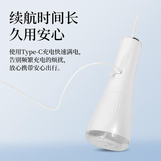 peripop 小派派电动冲牙器 轻柔水压 高效清洁 300ml大水箱 2色可选 商品图6