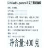 Costco 开市客 KIRKLAND 科克兰黑胡椒粒 400g*1瓶 商品缩略图3