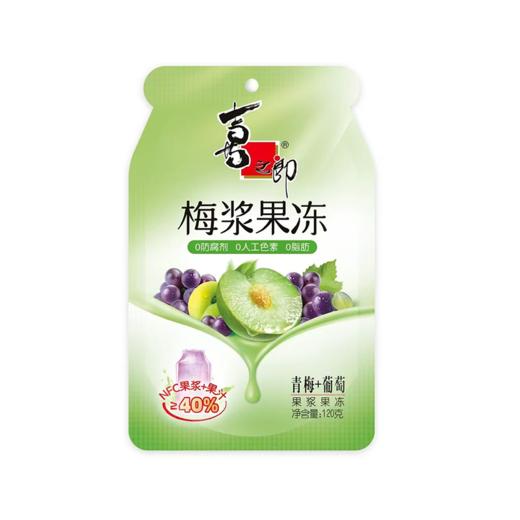 喜之郎120g青梅葡萄味梅浆果冻 商品图0