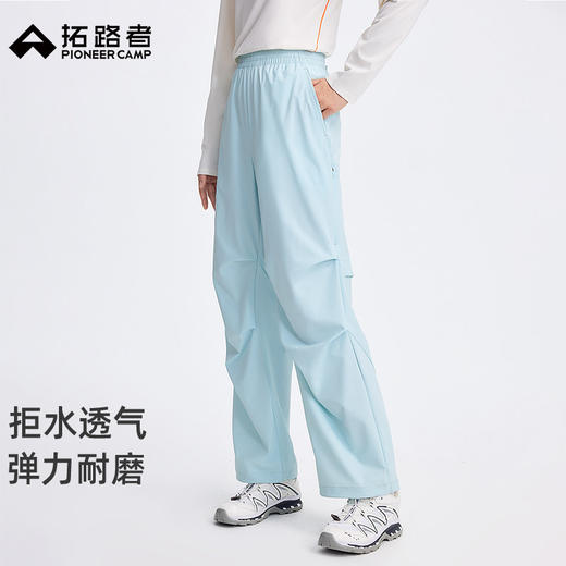 拓路者山系户外徒步登山快干裤女新款防泼耐磨舒适透气运动休闲裤 商品图0