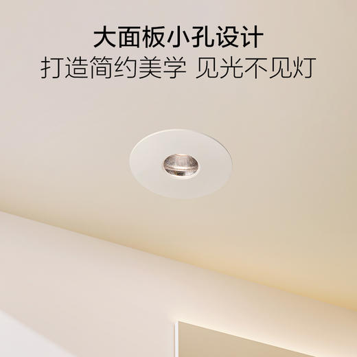 欧普led射灯防眩天花灯嵌入式走廊玄关过道小孔射灯现代单灯冰雨II 商品图2