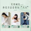热卖！【不出门也能“晒”背❗一贴覆盖阳脉❗】后辰 晒背灸贴 轻薄透气 紧密贴合 居家/办公晒背 4贴/盒 商品缩略图3