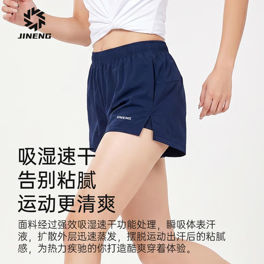 【低价清仓】迈路士积能三分裤（带内衬）透气马拉松男女健身运动口袋跑步短裤 商品图1
